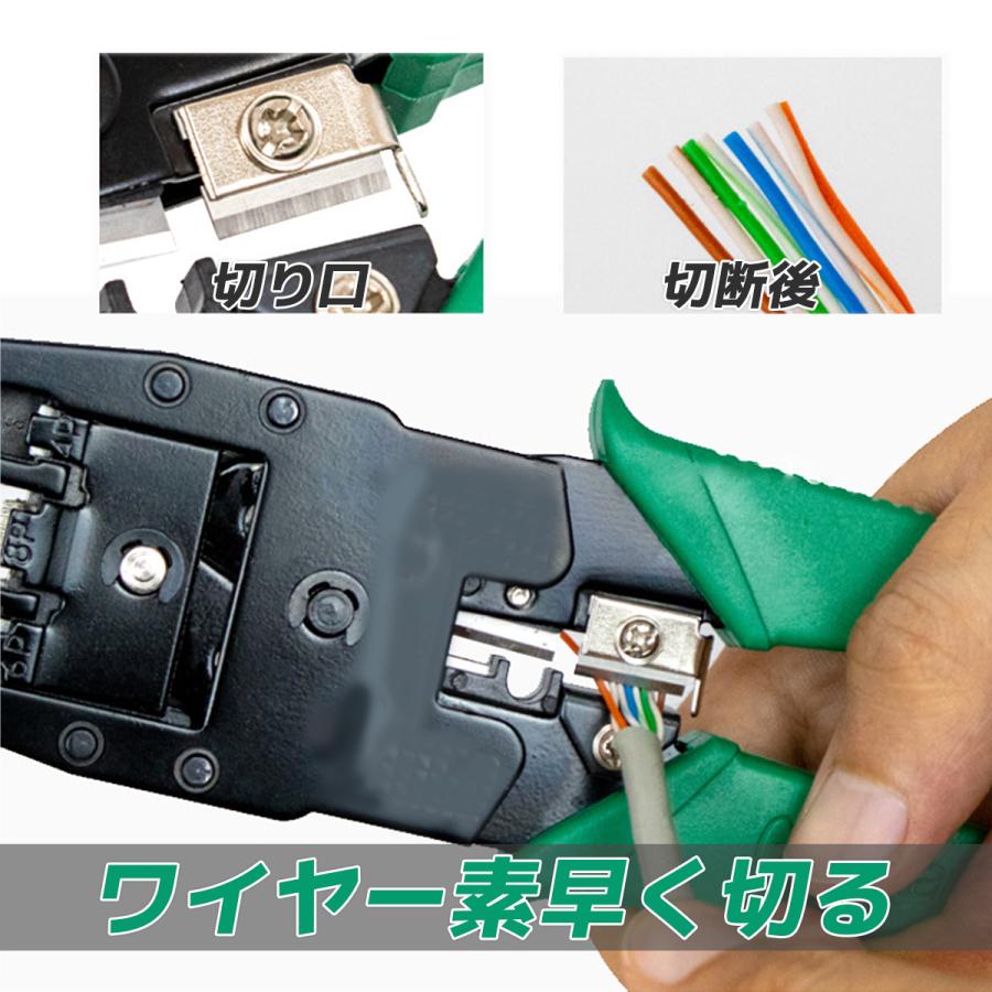 LANケーブル自作工具 セットストリッパー テスター コネクター LANケーブル自作工具 セットストリッパー テスター コネクター