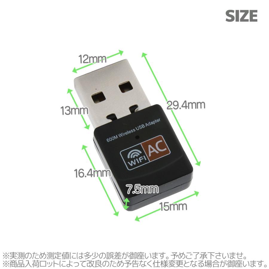 クリックポスト便】無線LANアダプター 11ac対応 高速Wi-Fi通信 2.4GHz