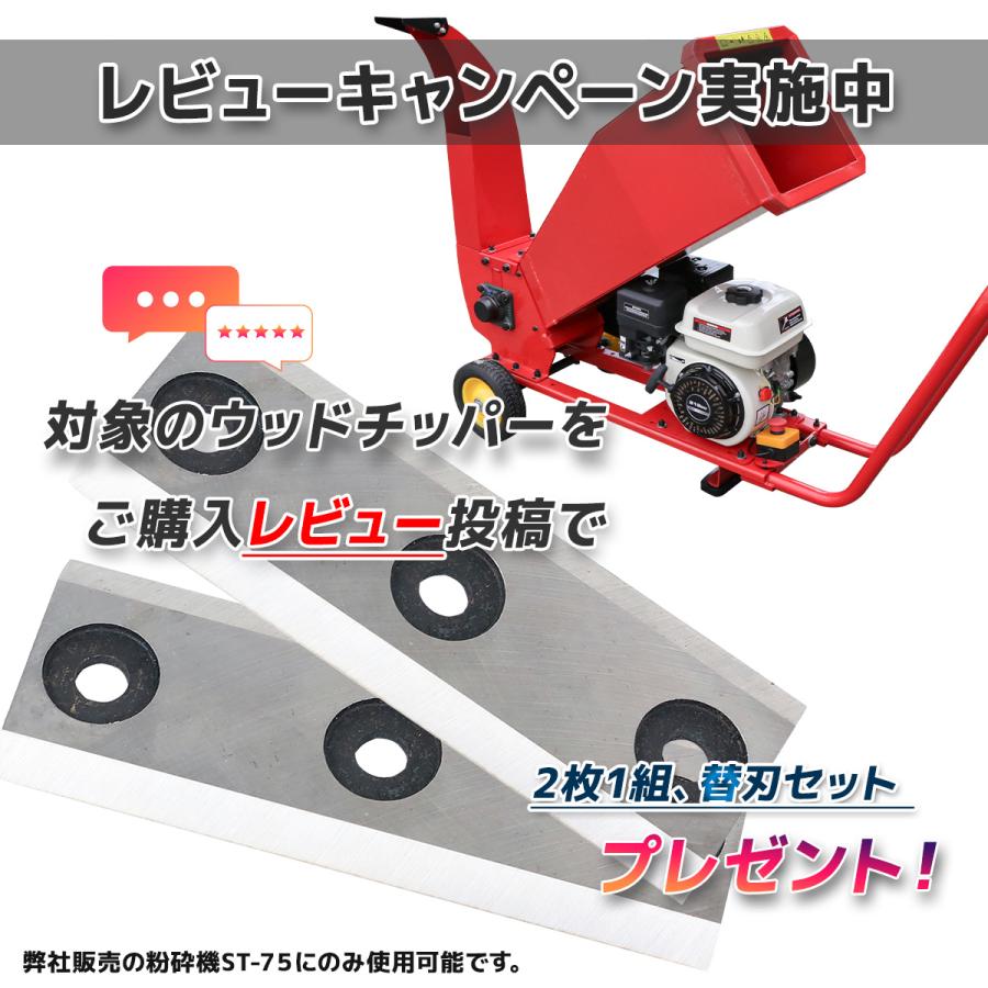 粉砕機　7.5馬力　212cc　粉砕　樹木粉砕機　竹　ガーデンシュレッダー　家庭用　枝　強力　パワフル　材木　エンジン式　ウッドチップ　ガーデンシュレッダー　木材