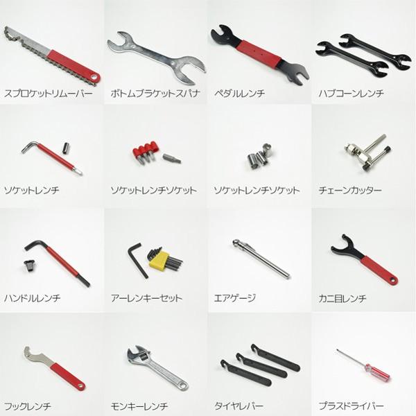 自転車 修理 道具