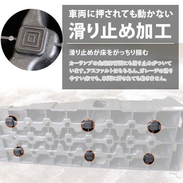 カースロープ 2台セット 耐荷重6t 軽量 乗り上げ高 170mm ジャッキ