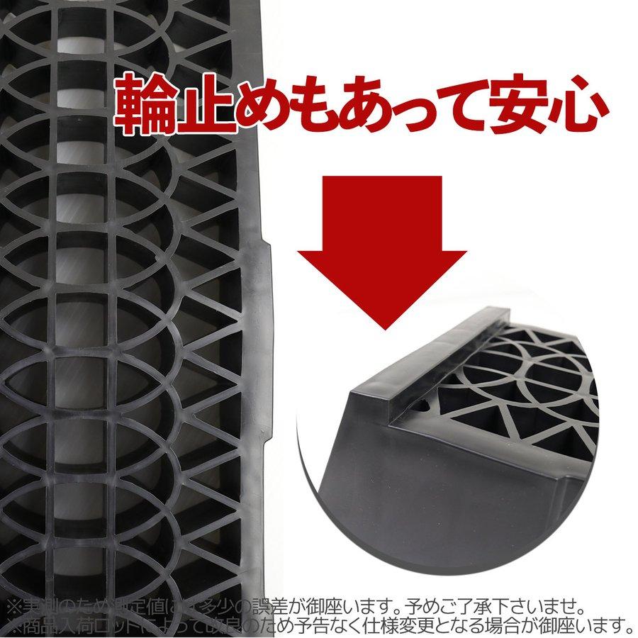 カースロープ 2台セット 耐荷重6t 軽量 乗り上げ高 170mm ジャッキ