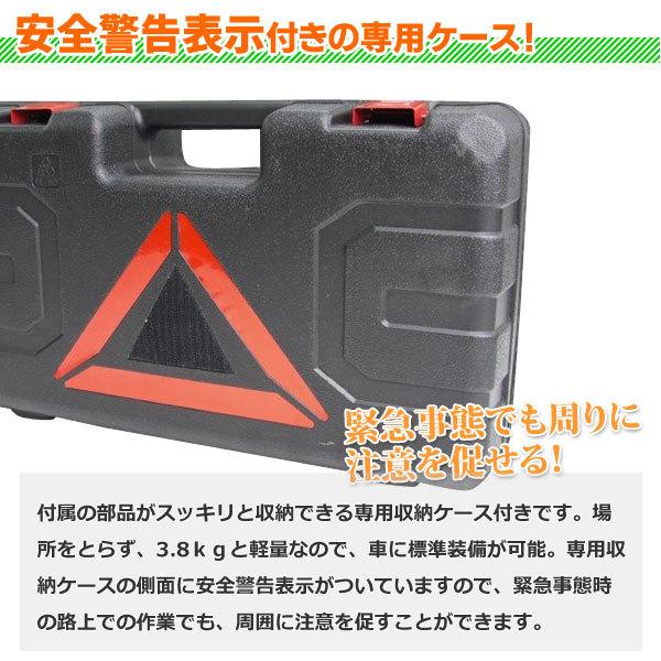 電動ジャッキ 2t 電動12V ジャッキ パンタグラフ ケース付 シガー電源 バッ直 タイヤ交換 オイル交換 フロアジャッキ シーガーソケット対応 黒色 :ast-electric-jack-:DIYツールズ - 通販 - Yahoo!ショッピング 電動ジャッキ 2t 電動12V ジャッキ パンタグラフ ケース付 シガー電源 バッ直 タイヤ交換 オイル交換 フロアジャッキ シーガーソケット対応 黒色 :ast-electric-jack-:DIYツールズ - 通販 - Yahoo!ショッピング