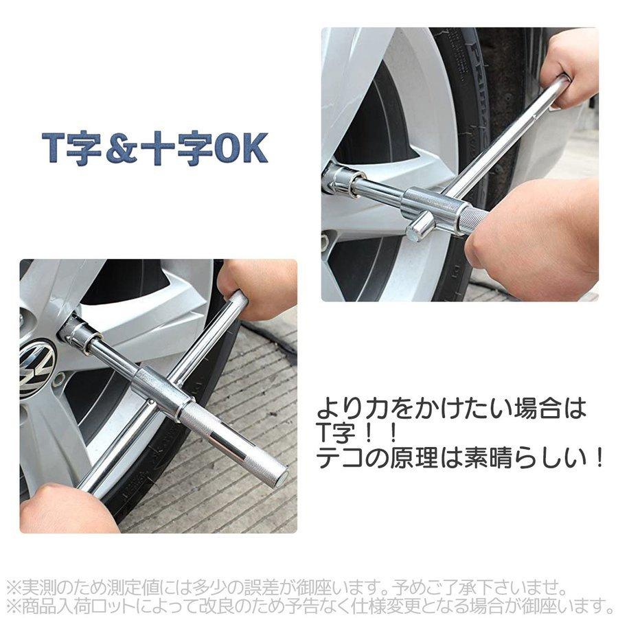 Y-05 パンダグラフジャッキと十字レンチ 【国内配送】 Y-05 パンダグラフジャッキと十字レンチ 【国内配送】