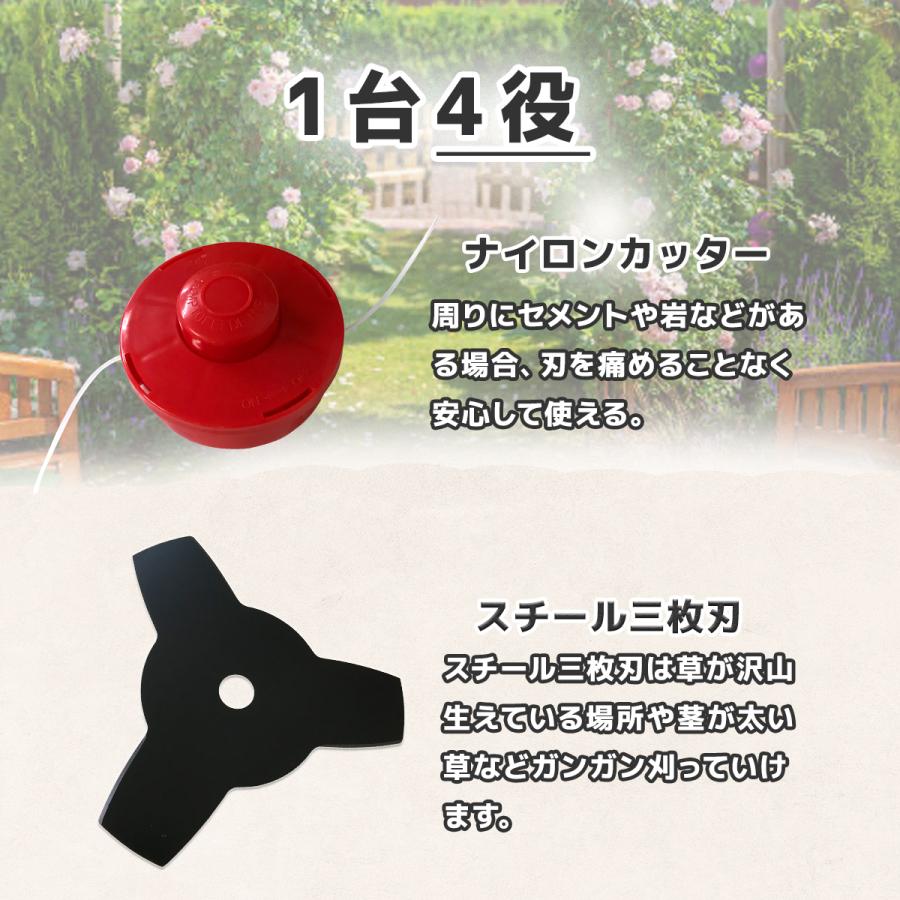 未使用品 1台2役 草刈機 ヘッジトリマー バリカン ナイロンカッター付 草刈機 ヘッジトリマーマルチ チェーンソー ナイロンカッター 1台4役