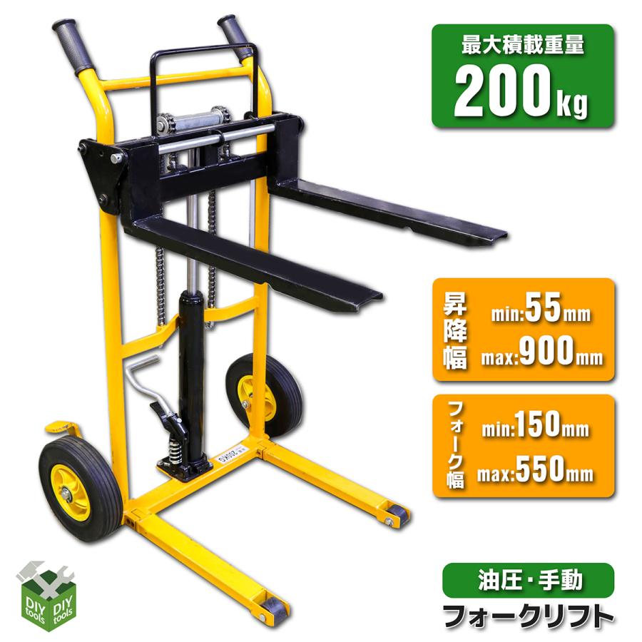 フォークリフト 低床 手動 最大積載200kg 油圧スタッカー 運搬車 フォークリフト 低床 手動 最大積載200kg 油圧スタッカー 運搬車