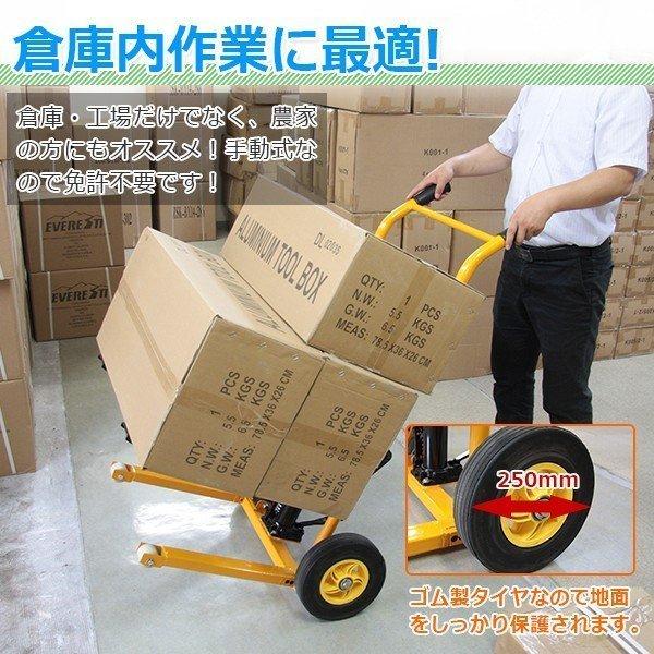 フォークリフト 低床 手動 最大積載200kg 油圧スタッカー 運搬車 フォークリフト 低床 手動 最大積載200kg 油圧スタッカー 運搬車