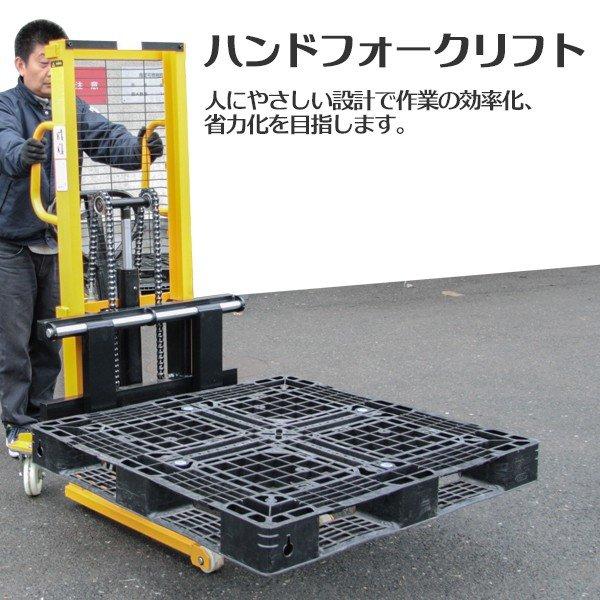 フォークリフト 0.5t スタッカー ハンドパレット 低床タイプ 油圧手動 