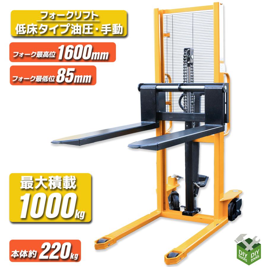 話題の行列 ハンドフォークリフト フォークリフト グリーン 1054