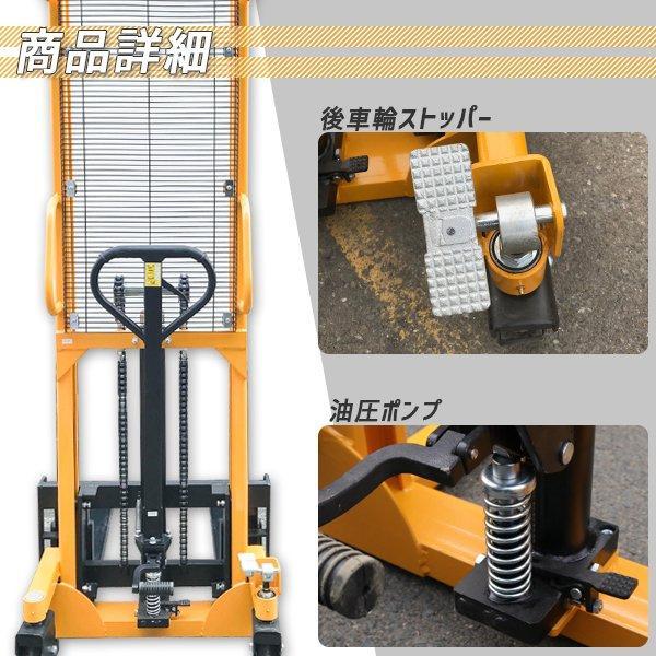 フォークリフト 1.0t スタッカー ハンドパレット 低床タイプ フォークリフト 1.0t スタッカー ハンドパレット 低床タイプ