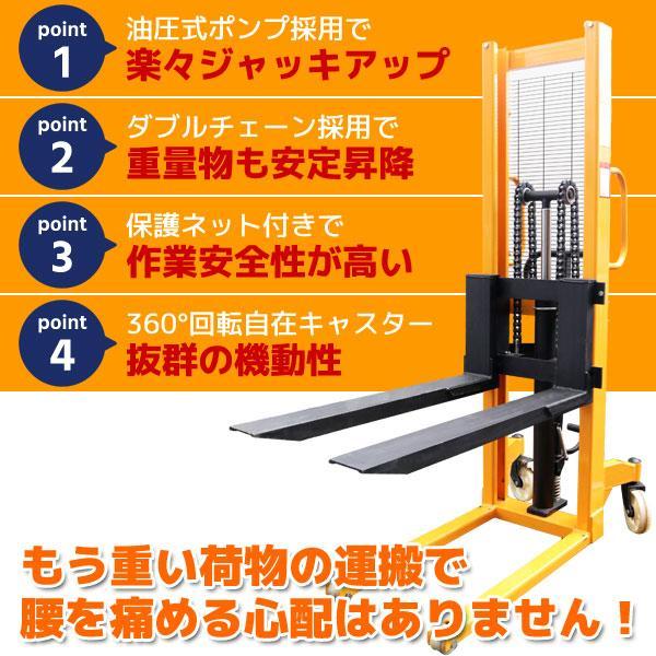 フォークリフト　1.0t　スタッカー　ハンドパレット　低床タイプ　最大積載1000kg　ハンドリフ　ハンドフォークリフト　油圧手動　ト　fork