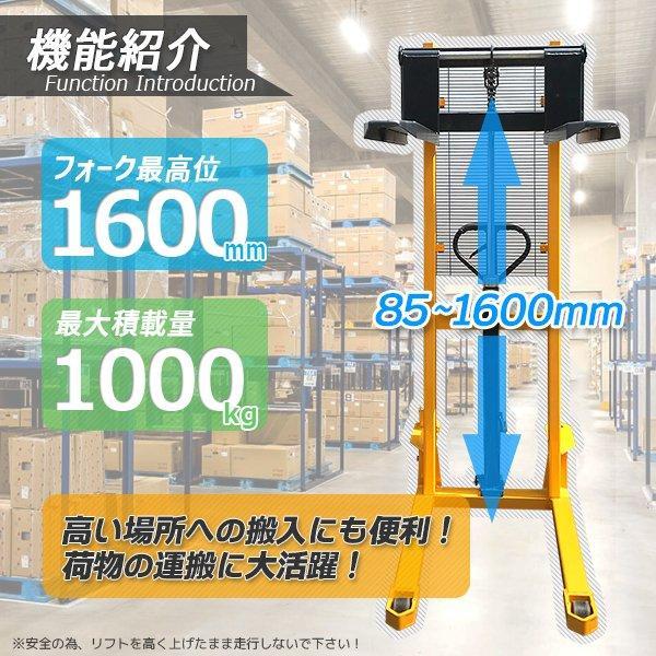 フォークリフト 1.0t スタッカー ハンドパレット 低床タイプ フォークリフト 1.0t スタッカー ハンドパレット 低床タイプ
