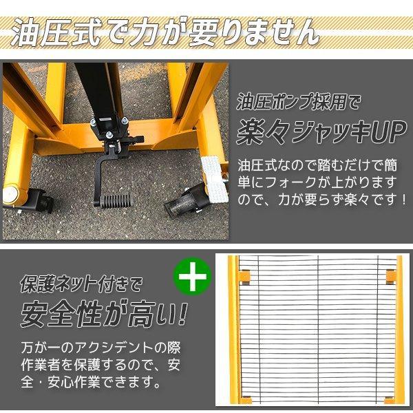 フォークリフト 1.0t スタッカー ハンドパレット 低床タイプ フォークリフト 1.0t スタッカー ハンドパレット 低床タイプ