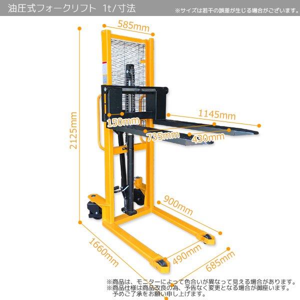 フォークリフト 1.0t スタッカー ハンドパレット 低床タイプ フォークリフト 1.0t スタッカー ハンドパレット 低床タイプ