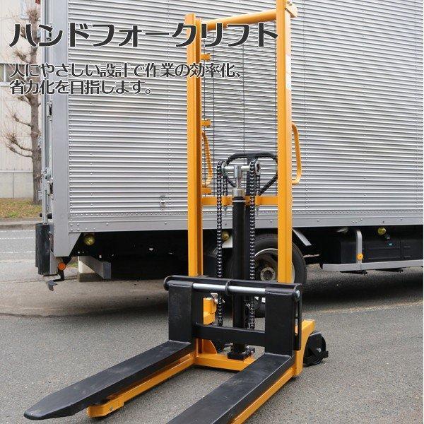 フォークリフト 1.5t スタッカー ハンドパレット 低床タイプ フォークリフト 1.5t スタッカー ハンドパレット 低床タイプ