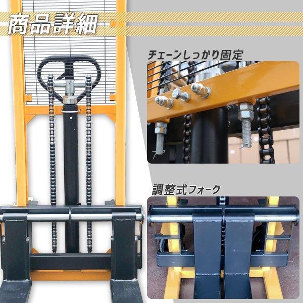 フォークリフト 1.5t スタッカー ハンドパレット 低床タイプ フォークリフト 1.5t スタッカー ハンドパレット 低床タイプ