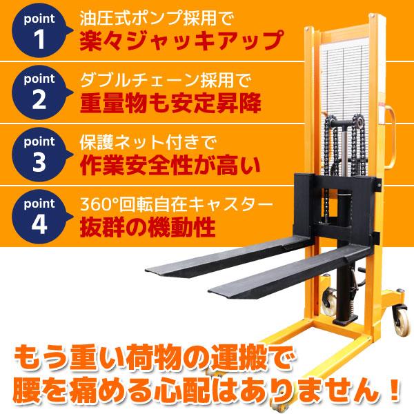 フォークリフト 2.0t スタッカー ハンドパレット 低床タイプ フォークリフト 2.0t スタッカー ハンドパレット 低床タイプ