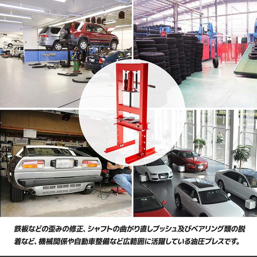 油圧プレス機 6トン 門型 メーター無し低床タイプ 門型 赤 ショップ 