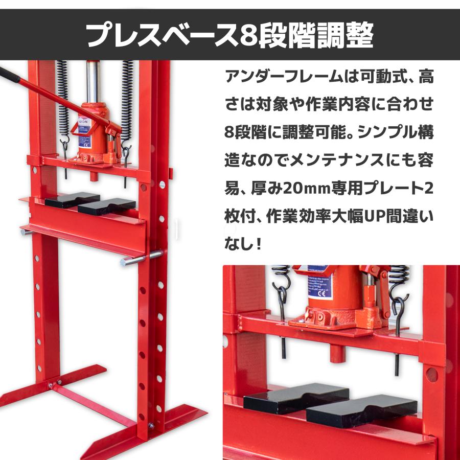 油圧プレス12t 12トン 赤 門型 メーター無し ショッププレス 門 油圧プレス12t 12トン 赤 門型 メーター無し ショッププレス 門