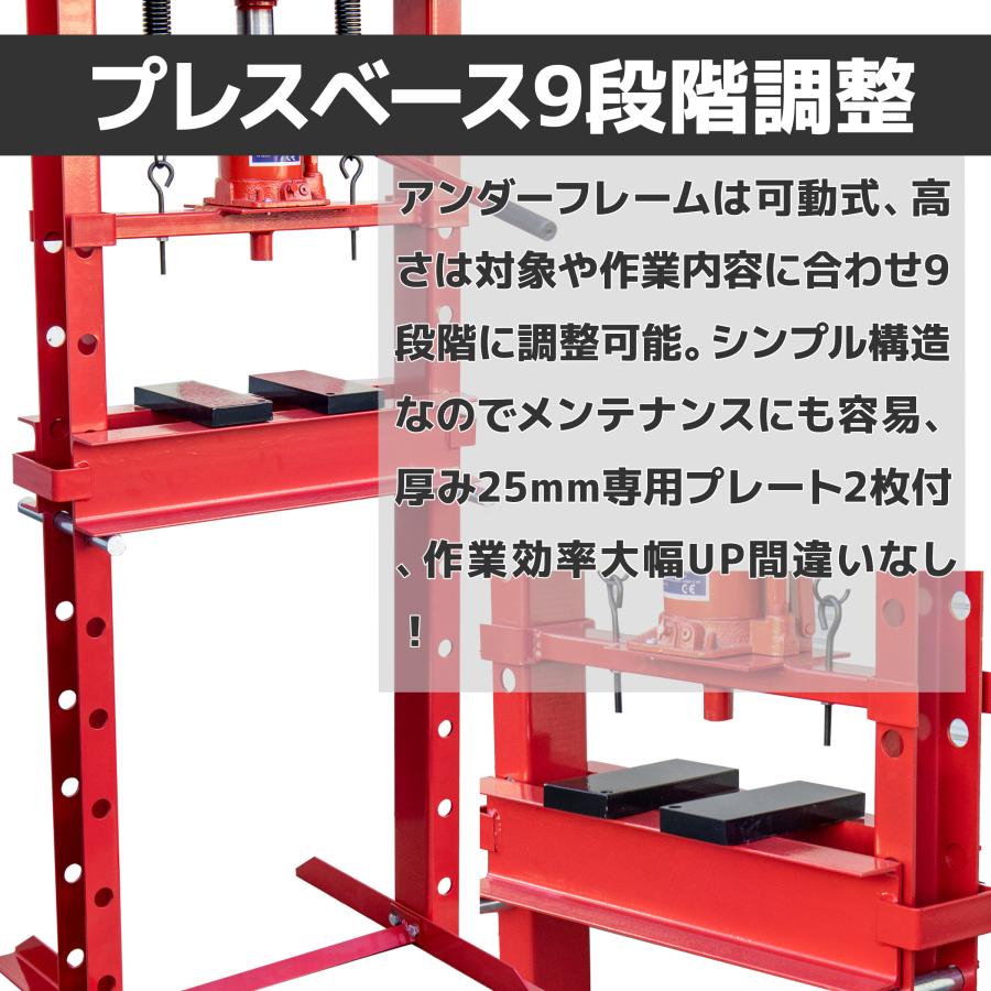 油圧プレス 20トン メーター無し 手動油圧プレス機 能力20t 門型  赤黒 ショッププレス 門型プレス機 門型油圧プレス機 ベアリング｜assistantindustry｜04