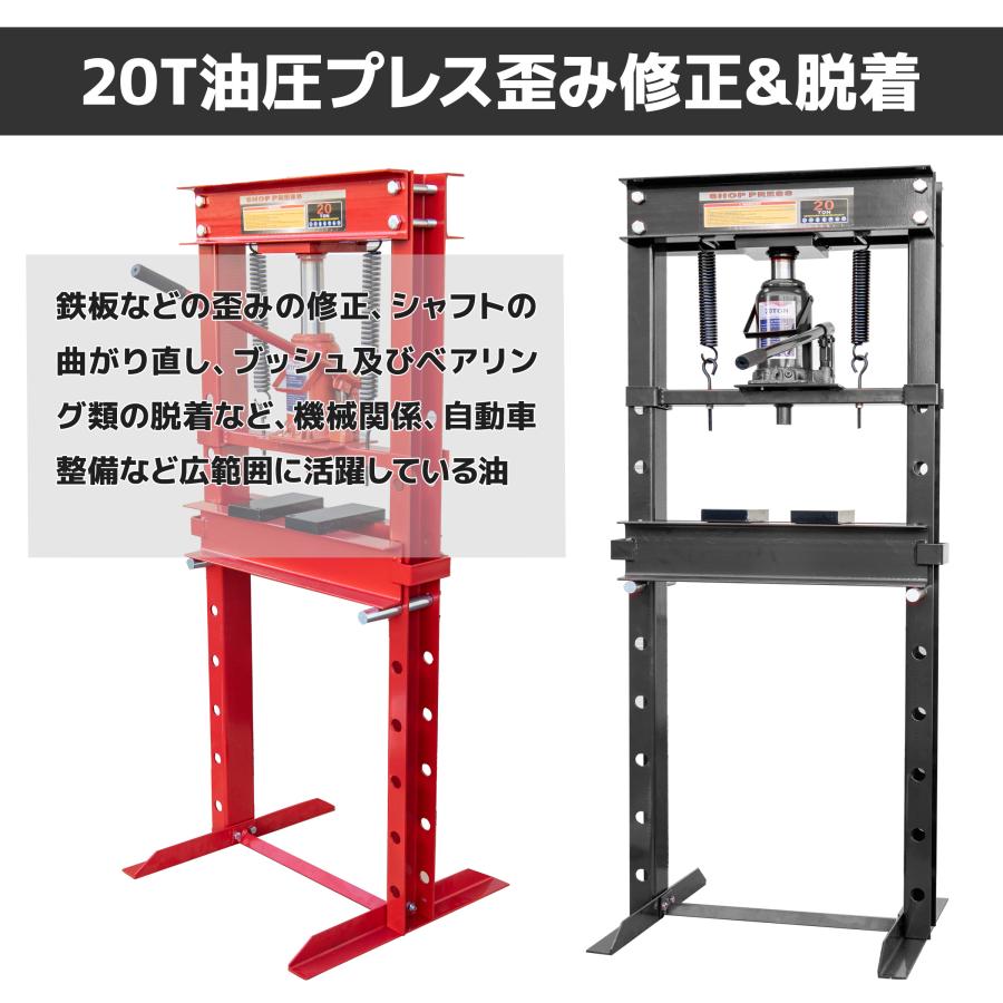 油圧プレス 20トン メーター無し 手動油圧プレス機 能力20t 門型  赤黒 ショッププレス 門型プレス機 門型油圧プレス機 ベアリング｜assistantindustry｜05