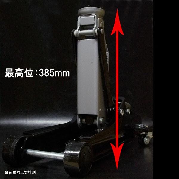 油圧ジャッキ ガレージジャッキ 2 5t 黒 フロアジャッキ 油圧式 2 5トン 最低値85mm 最高値385mm 油圧ガレージジャッキ 車修理 メンテナンス 自動車 Ast Jack Gr25 Bk Diyツールズ 通販 Yahoo ショッピング