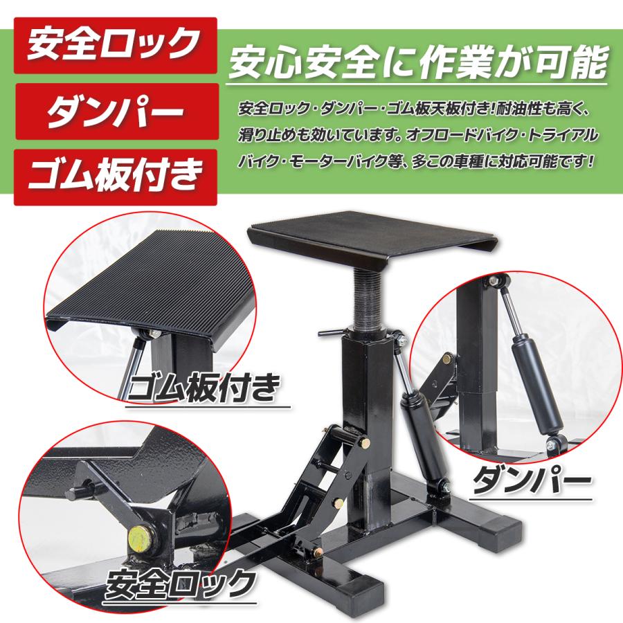 バイクスタンド TYPE-9 ダート用 ダンパー式 車両展示 メンテナンス