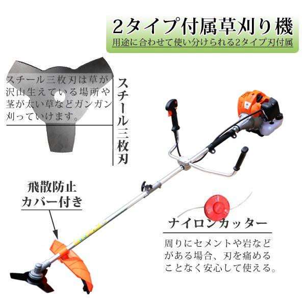 草刈機 草刈り機 エンジン式52cc 2分割 軽量 刈払い機 刈払機 ナイロン