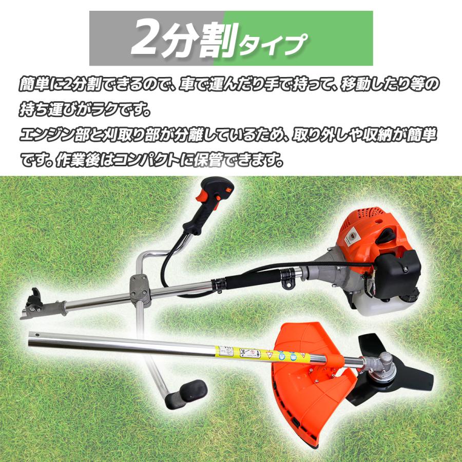 草刈機 草刈り機 エンジン式 52cc 2分割 軽量 刈払い機 刈払機 ナイロンコード ナイロンカッター付+替え刃チップソー10枚セットA｜assistantindustry｜03