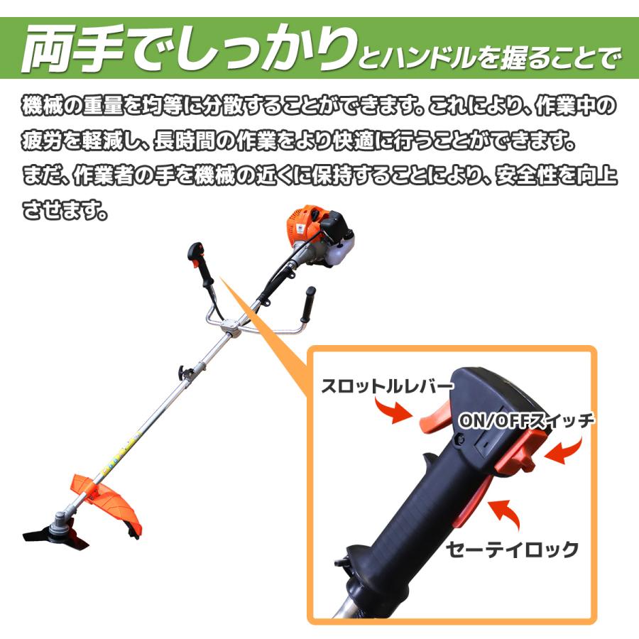 草刈機 草刈り機 エンジン式 52cc 2分割 軽量 刈払い機 刈払機 ナイロンコード ナイロンカッター付+替え刃チップソー10枚セットA｜assistantindustry｜04