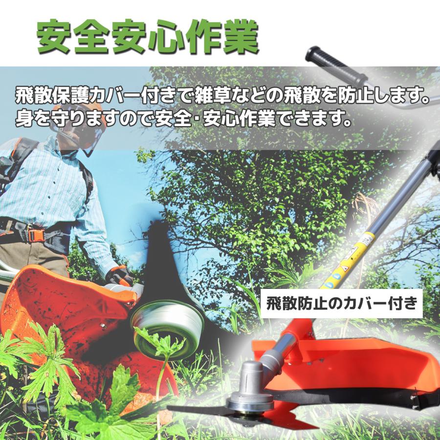 草刈機 草刈り機 エンジン式 52cc 2分割 軽量 刈払い機 刈払機 ナイロンコード ナイロンカッター付+替え刃チップソー10枚セットA｜assistantindustry｜05