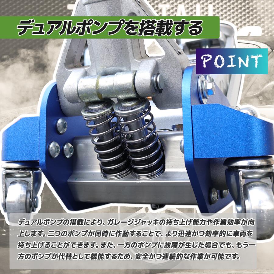 油圧式 ガレージジャッキ油圧ジャッキ アルミジャッキ 1.5t デュアル