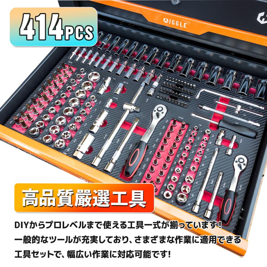 414pcs 工具セット付　7段 キャビネットツールボックス 工具入れ 工具箱 ロック鍵付き / 大型ローラーキャビネット キャスター ストッパー付き｜assistantindustry｜03