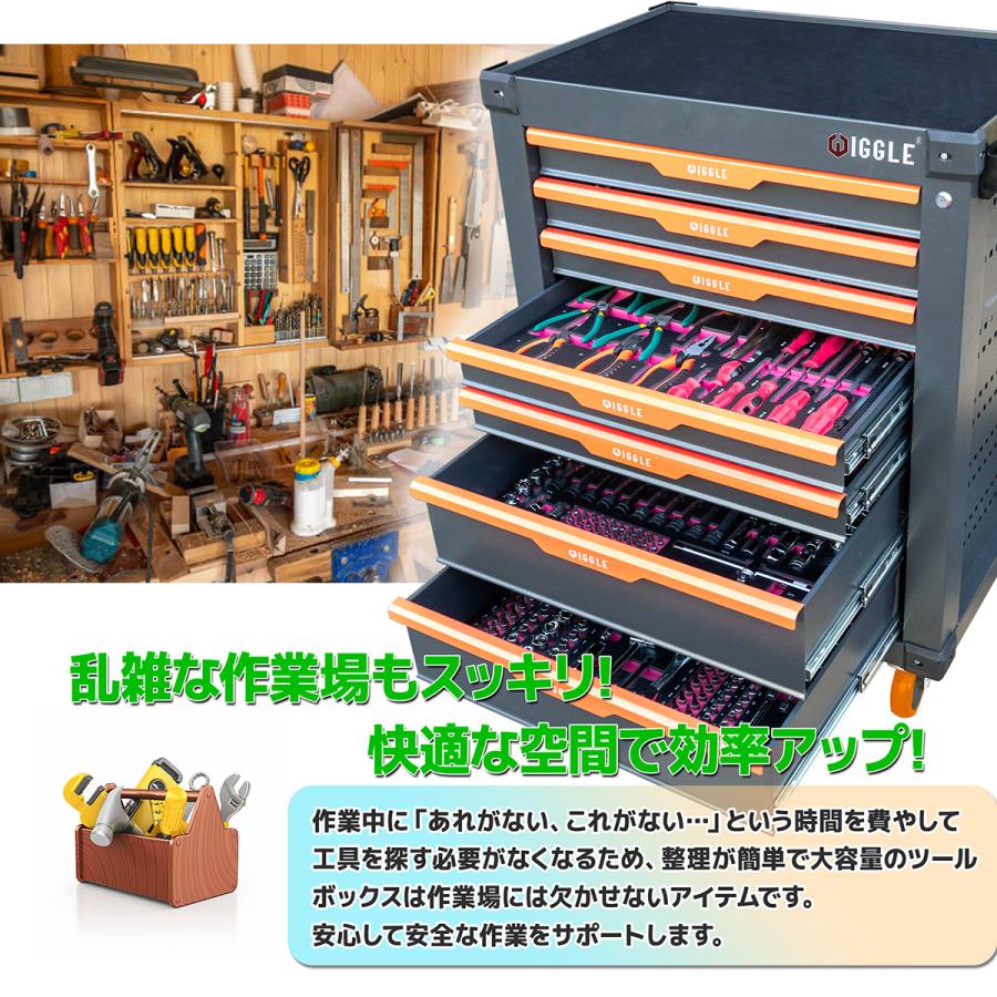 414pcs 工具セット付　7段 キャビネットツールボックス 工具入れ 工具箱 ロック鍵付き / 大型ローラーキャビネット キャスター ストッパー付き｜assistantindustry｜04