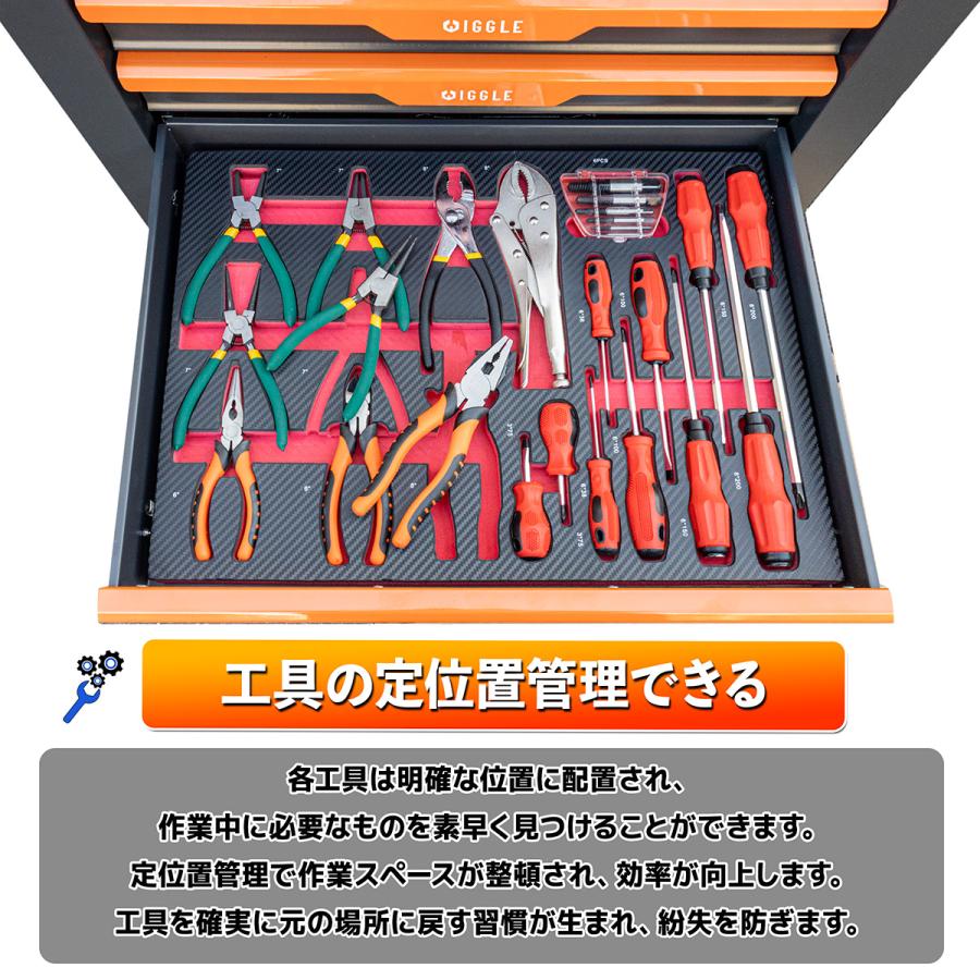 414pcs 工具セット付　7段 キャビネットツールボックス 工具入れ 工具箱 ロック鍵付き / 大型ローラーキャビネット キャスター ストッパー付き｜assistantindustry｜06