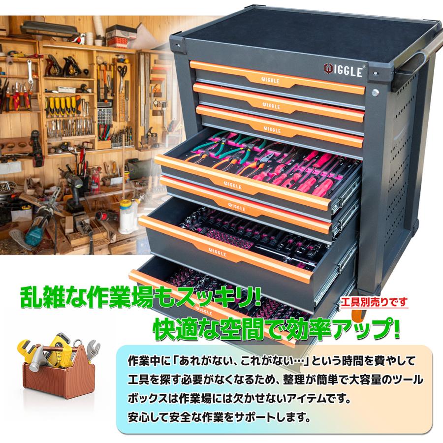 7段 キャビネット ツールボックス 工具箱 工具 ガレージ 深浅型 7段 キャビネット ツールボックス 工具箱 工具 ガレージ 深浅型