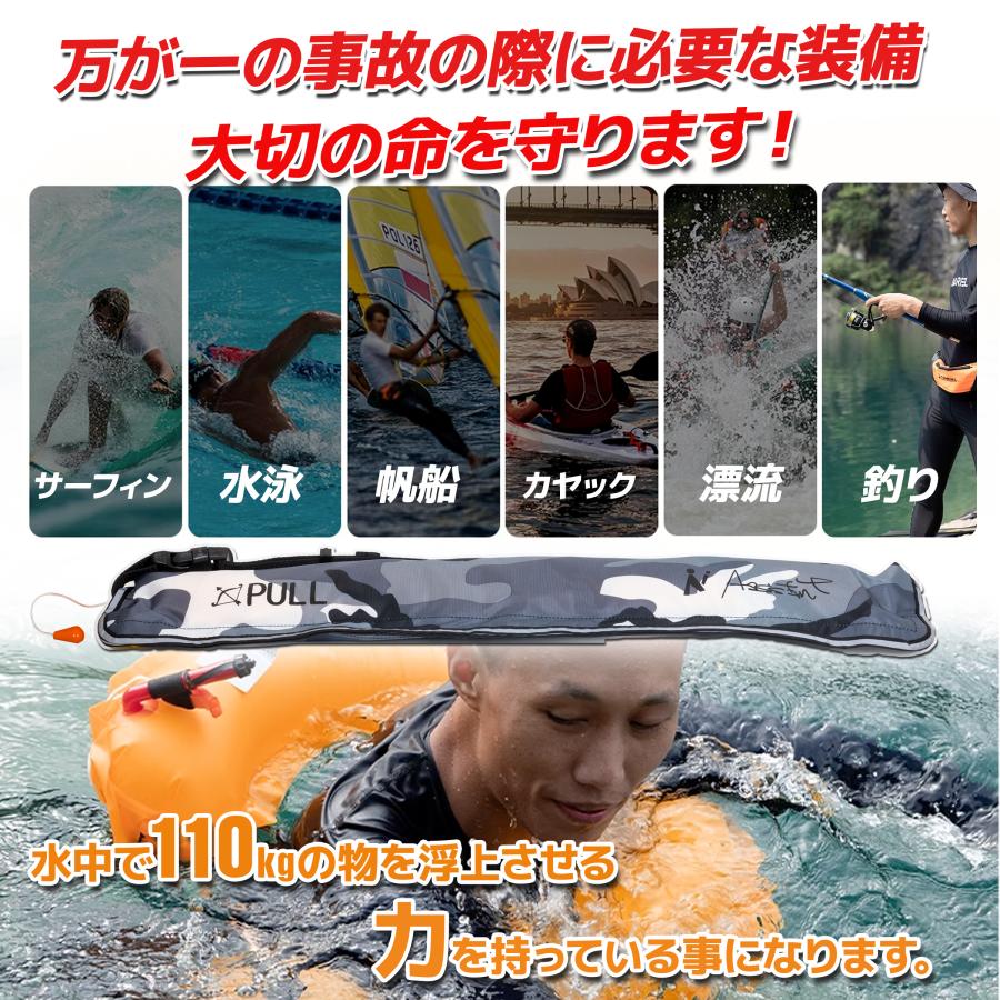 ライフジャケット ベルトタイプ フィッシングウェア 手動式 9カラー