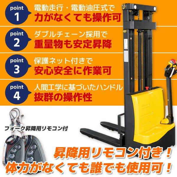 電動フォークリフト 電動スタッ カー 電動ハンドフォークリフト 電動フォークリフト 電動スタッ カー 電動ハンドフォークリフト