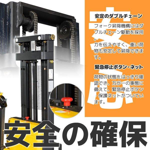 電動フォークリフト 電動スタッ カー 電動ハンドフォークリフト 電動フォークリフト 電動スタッ カー 電動ハンドフォークリフト