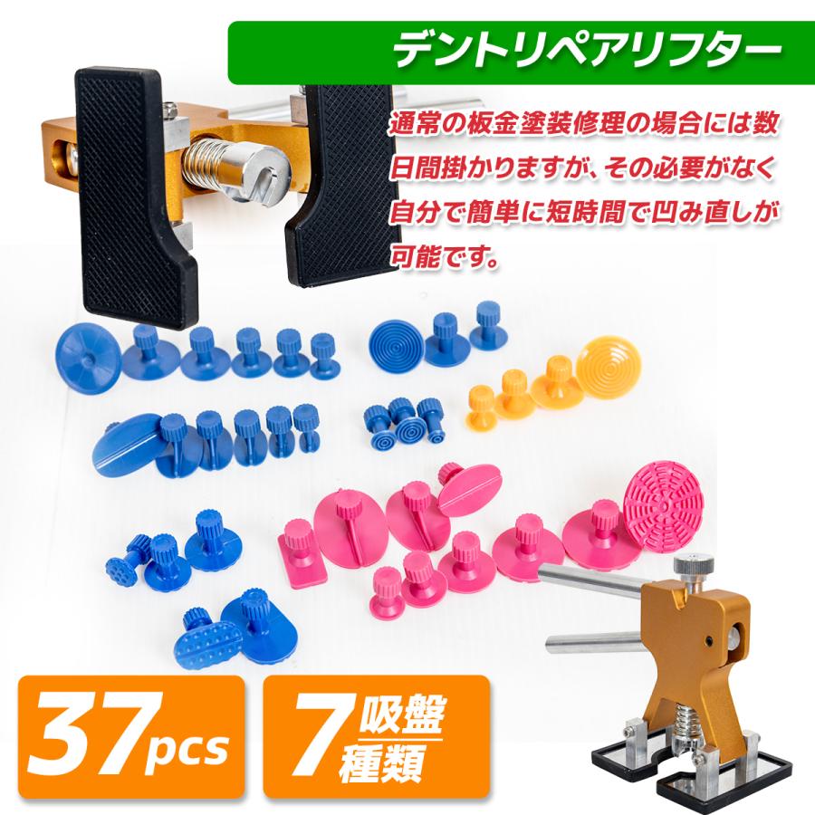 ◆おまけ付き◆デントリペアツールセット　美品 デントリペアセット TYPE-1 67pcsデントリペアツール 板金 凹み直し 車