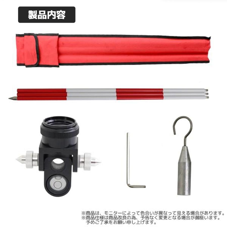 測量 ミニプリズム ピンポール ミラーミニプリズム 収納ケース付き