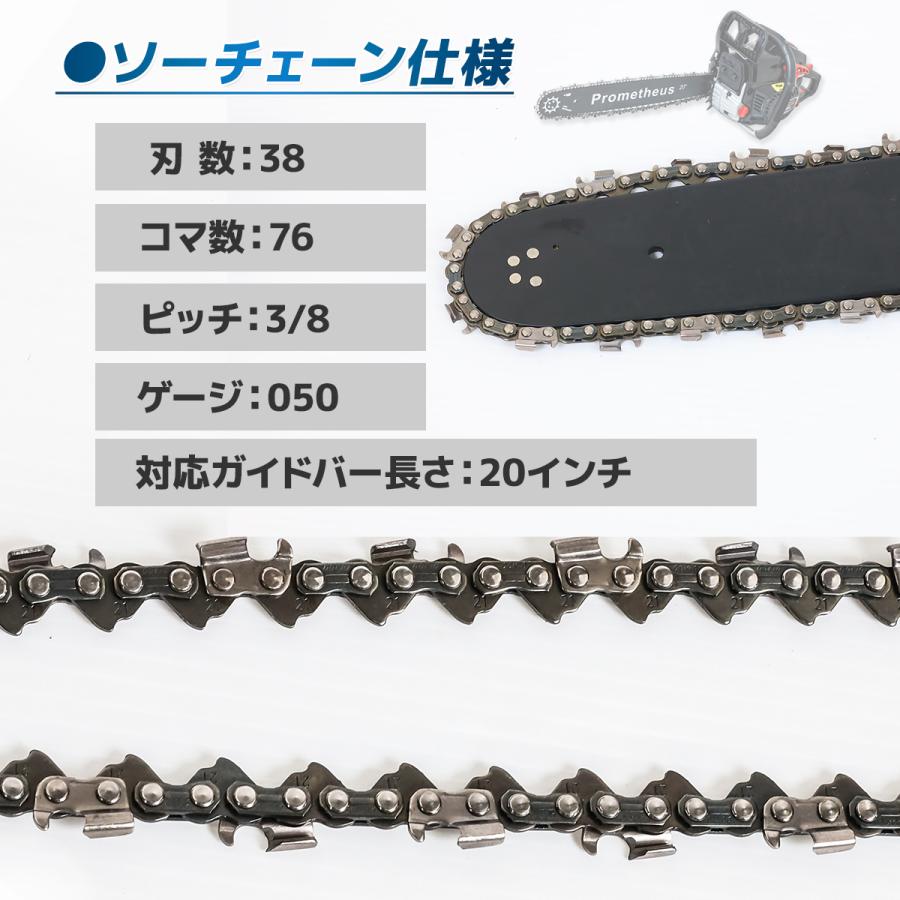 クリックポスト】チェーンソー チェーンソー 部品 替刃 ソーチェーン