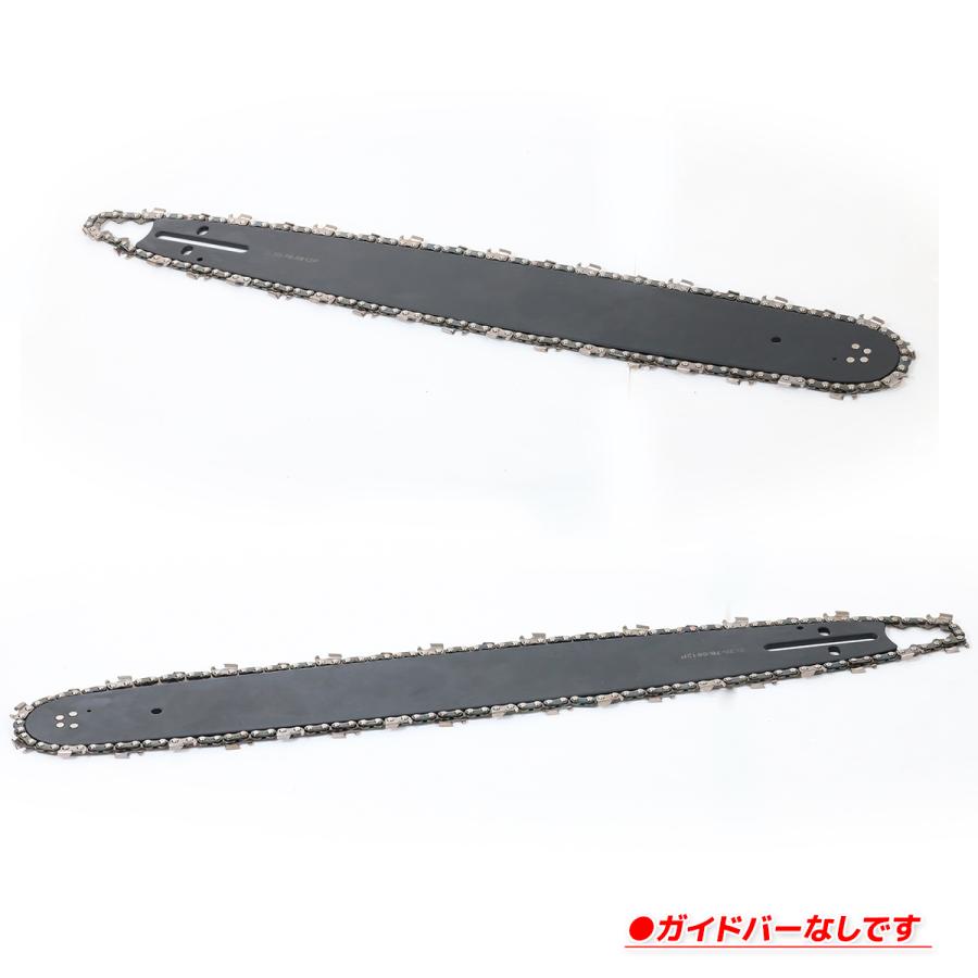 クリックポスト】チェーンソー チェーンソー 部品 替刃 ソーチェーン