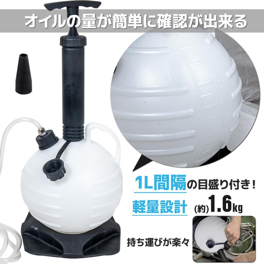 手動式オイルチェンジャー　6L オイルチェンジャー 手動式 上抜き 6L オイル交換 軽量 車 バイク