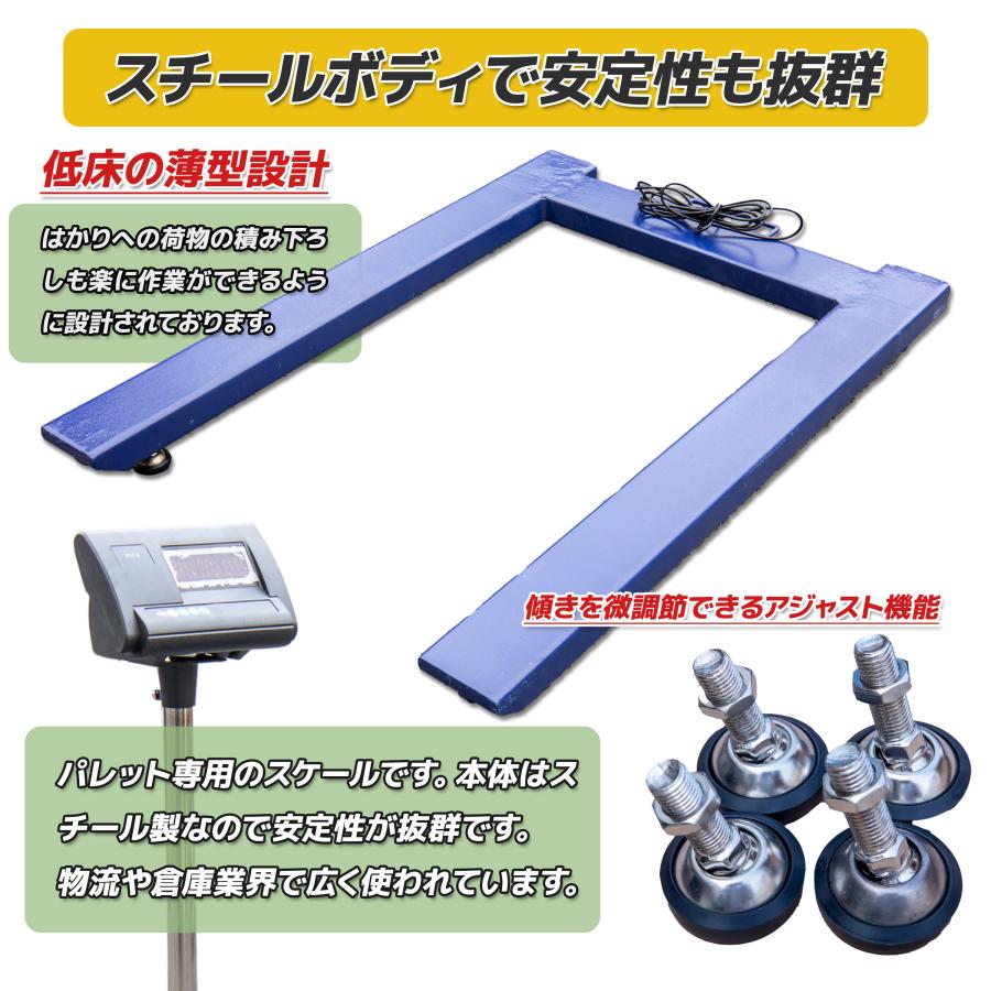 パレットスケール U字型 フロアスケール デジタル 2000kg 2T パレットスケール U字型 フロアスケール デジタル 2000kg 2T