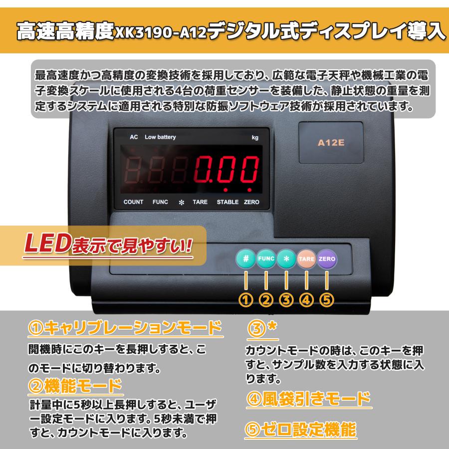 パレットスケール U字型 フロアスケール デジタル 2000kg 2T デジタル台はかり 電子秤 フレームスケール バータイプ台はかり 台計り 台秤｜assistantindustry｜02