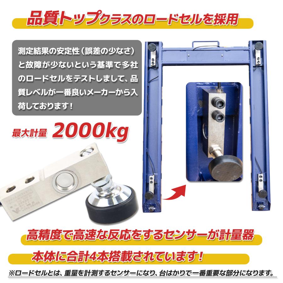 パレットスケール U字型 フロアスケール デジタル 2000kg 2T デジタル台はかり 電子秤 フレームスケール バータイプ台はかり 台計り 台秤｜assistantindustry｜03