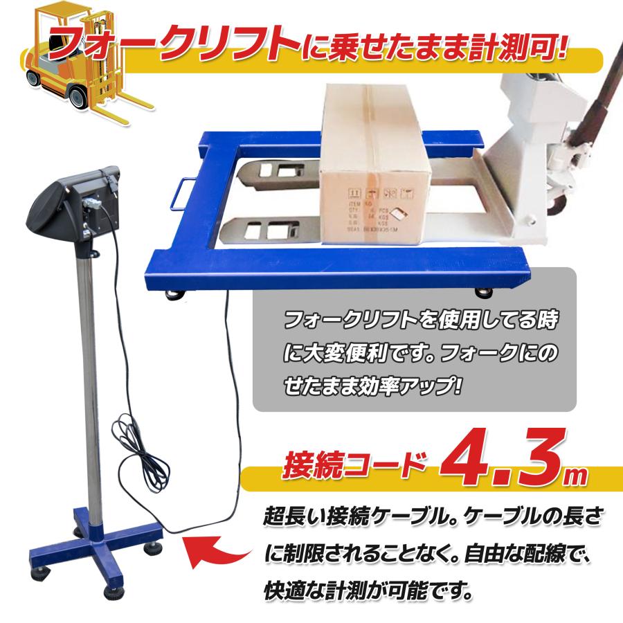 パレットスケール U字型 フロアスケール デジタル 2000kg 2T パレットスケール U字型 フロアスケール デジタル 2000kg 2T