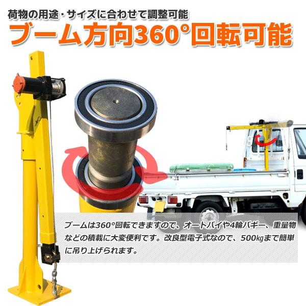電動ピックアップ 1700LBS トラッククレーン 電動昇降ウインチ 電動ピックアップ 1700LBS トラッククレーン 電動昇降ウインチ
