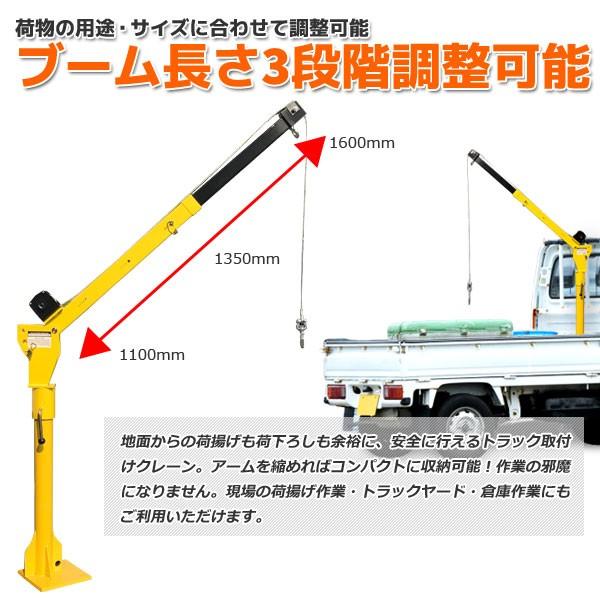 電動ピックアップ 1700LBS トラッククレーン 電動昇降ウインチ 電動ピックアップ 1700LBS トラッククレーン 電動昇降ウインチ